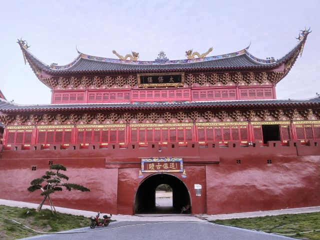 通仙门旅行图片 1