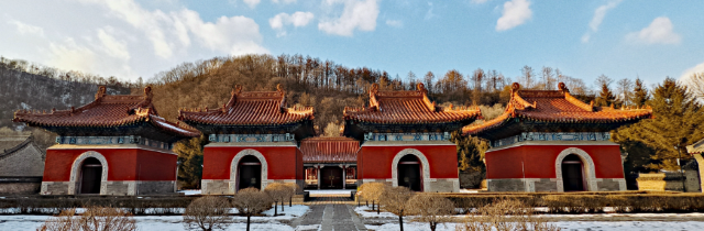 清永陵旅行图片 3