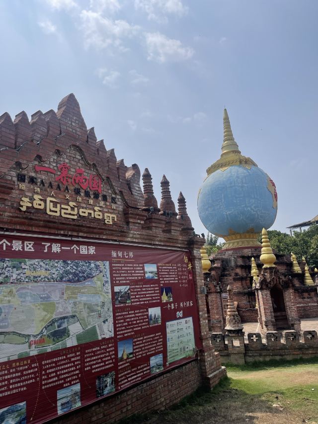 一寨两国旅行图片 2
