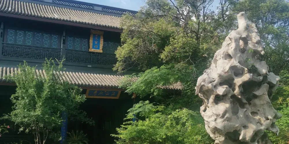 永安旅遊