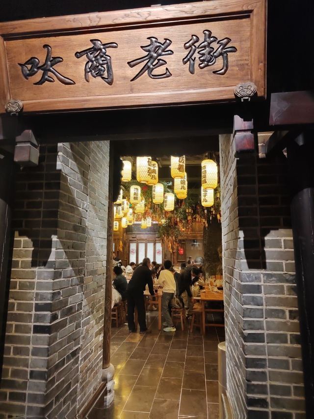 唐山饮食文化博物馆旅行图片 9