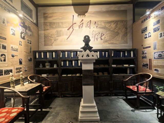 纪晓岚故居旅行图片 9