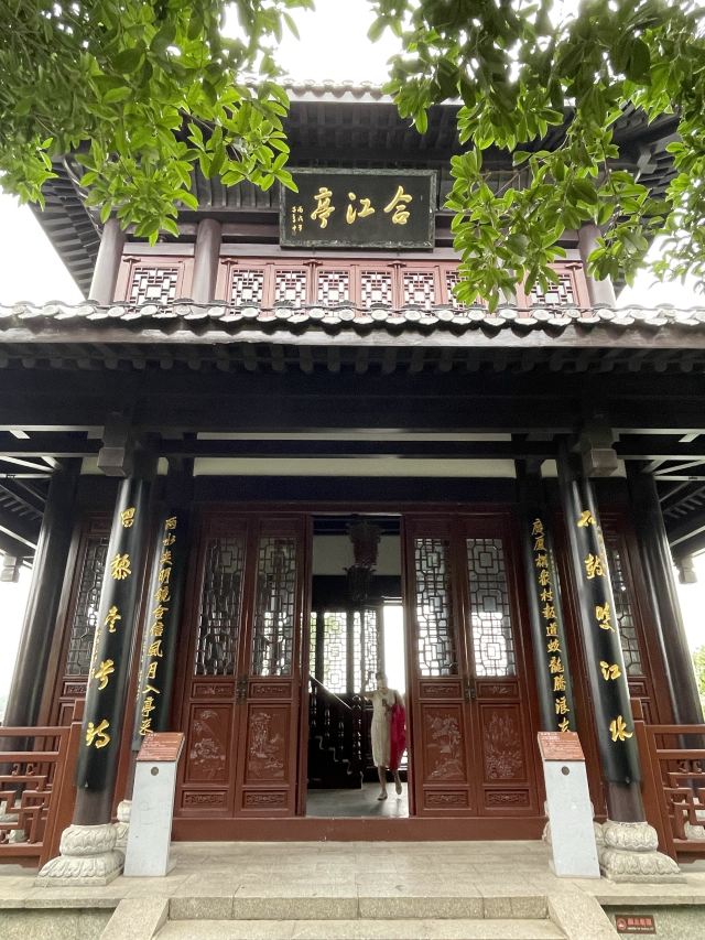 石鼓书院旅行图片 7