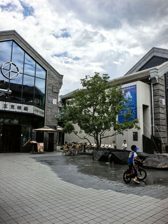 檀谷·慢闪公园旅行图片 2