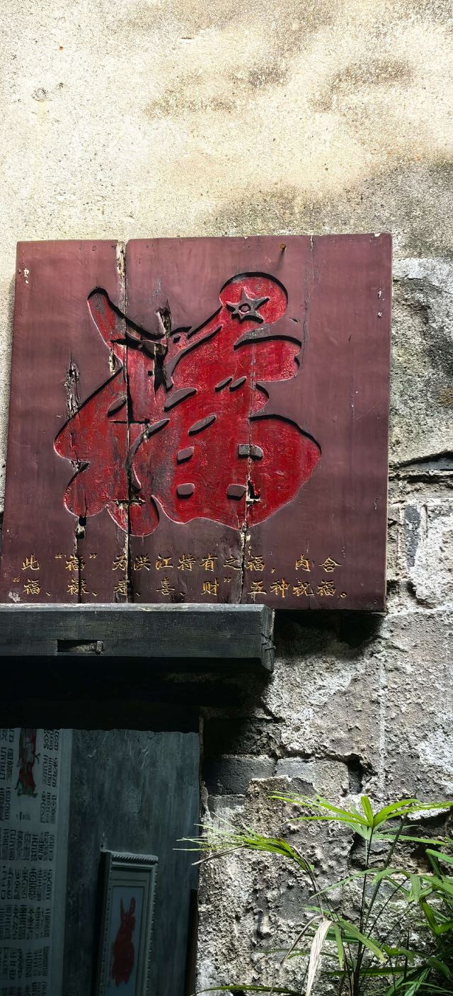 洪江古商城旅行图片 7