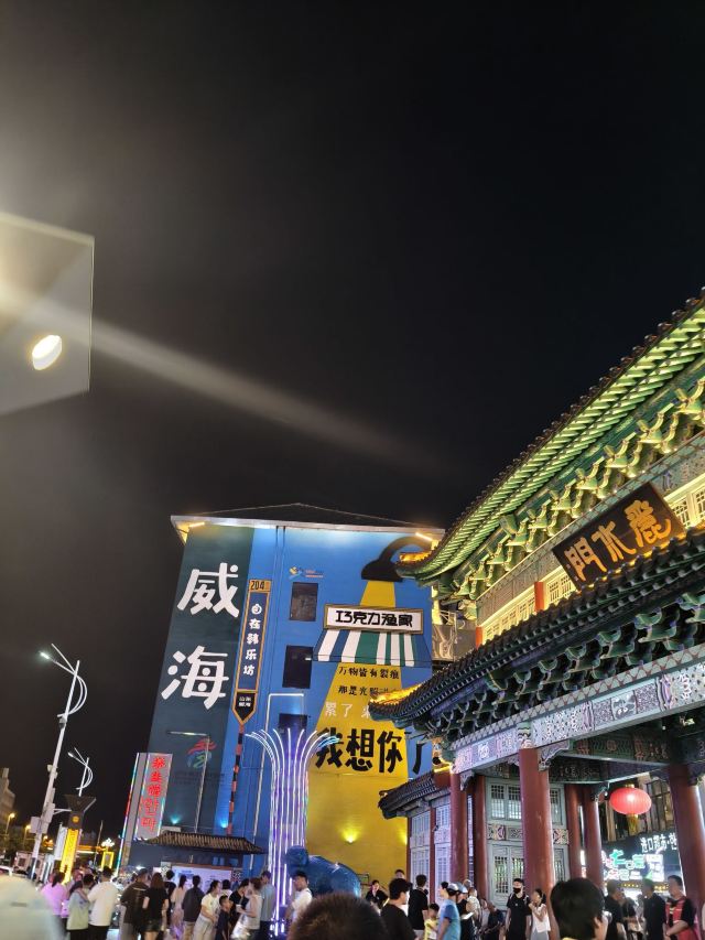 韩乐坊旅行图片 9