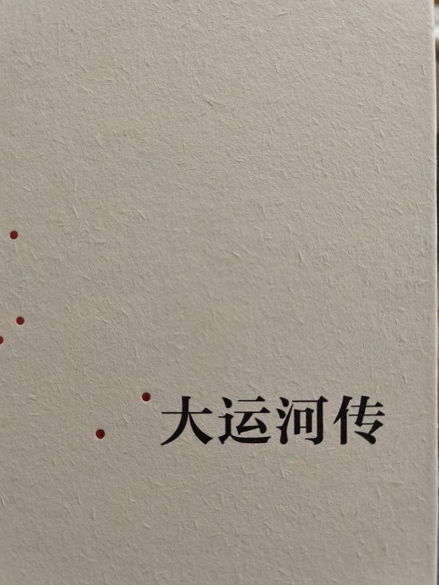 扬州双博馆旅行图片 1