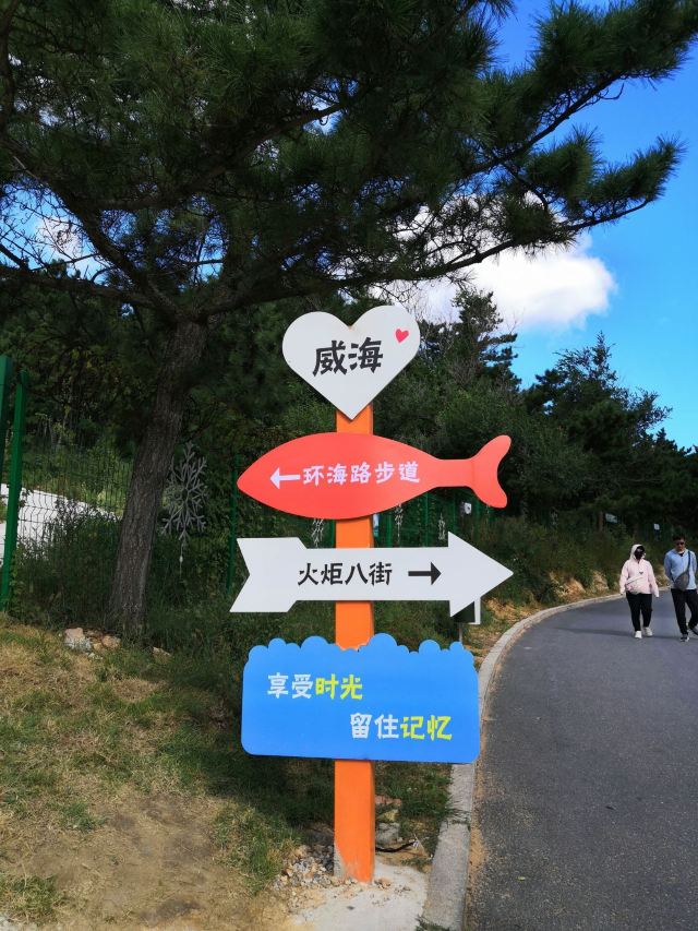 威海火炬八街游玩攻略简介,威海火炬八街门票/地址/图片/开放时间/照片/门票价格【携程攻略】