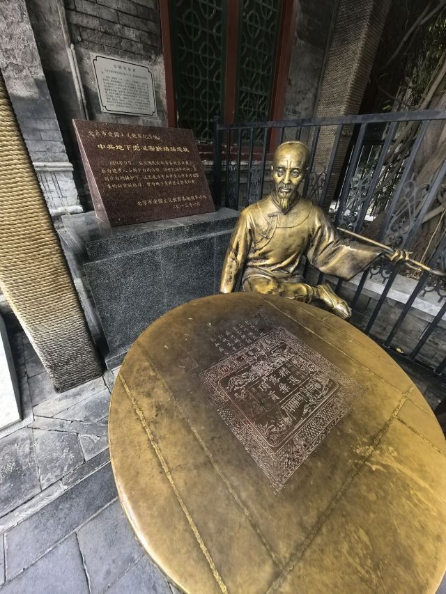 纪晓岚故居旅行图片 2