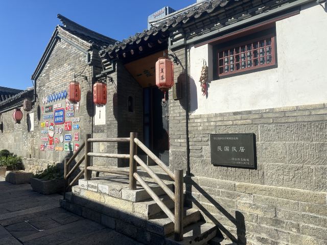 所城里大街57号旅行图片 2