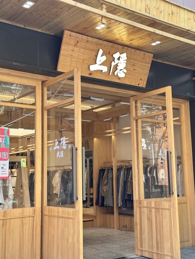 咸安坊旅行图片 4
