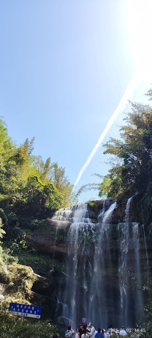 四洞沟景区旅行图片 1