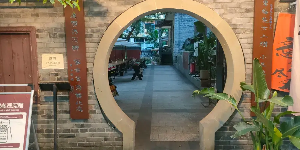 永安旅遊