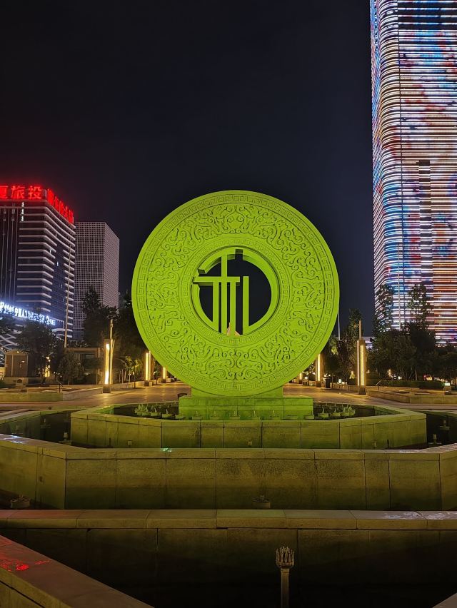 中阿之轴小微公园旅行图片 1