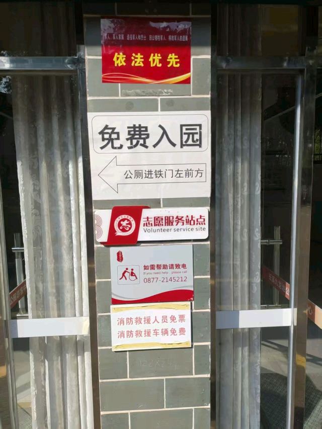 玉溪九龙池古建筑群-九龙宫旅行图片 3