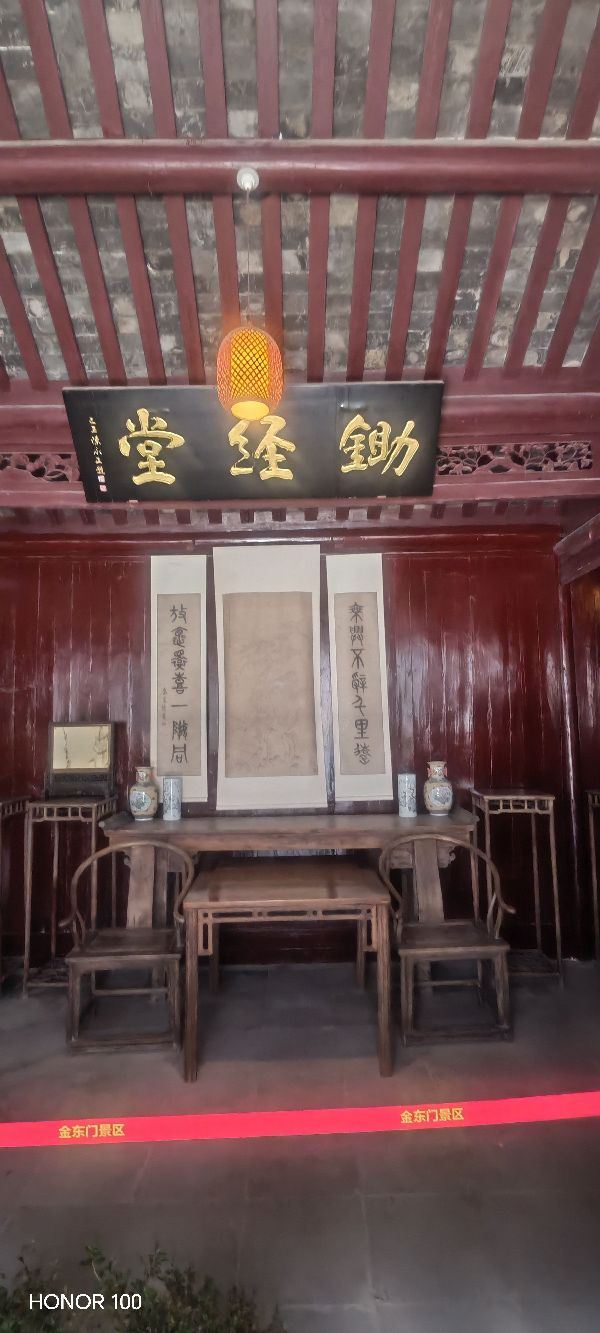 金东门老街旅行图片 4