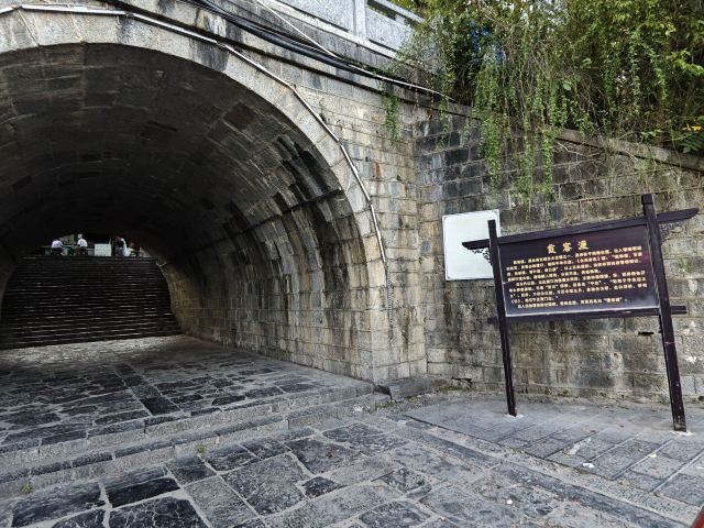 霞客渡旅行图片 2