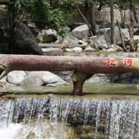 陕西省红河谷森林公园旅行图片 2