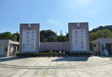 共青城富华山旅游区景点图片