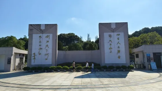 共青城富華山旅遊區
