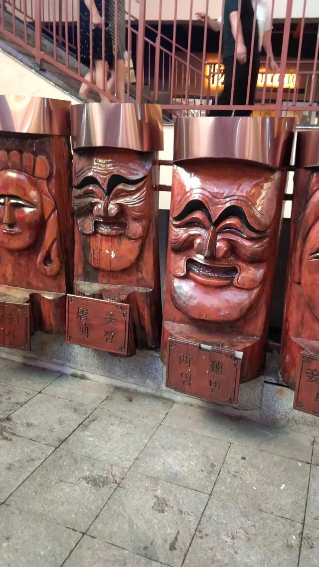 韩乐坊旅行图片 2