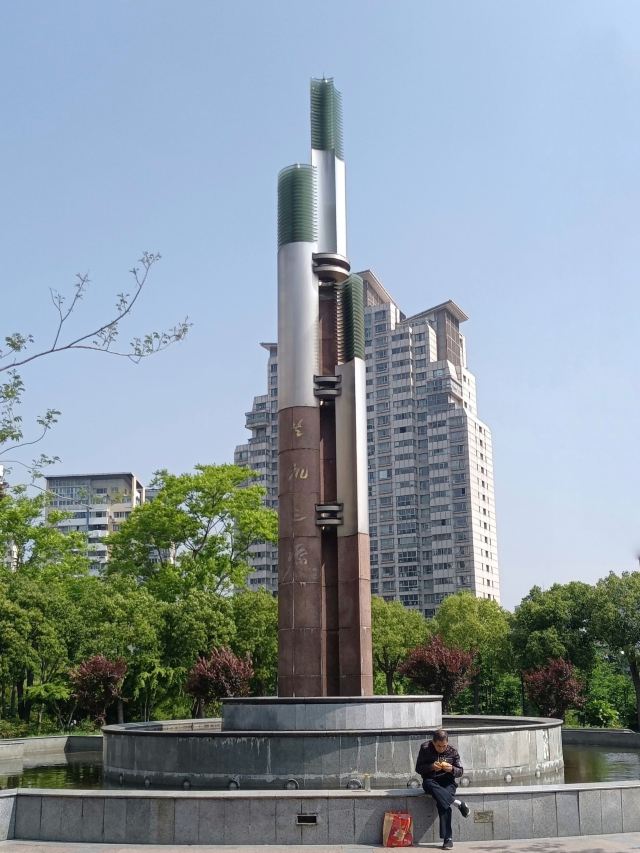 祥和公园旅行图片 4