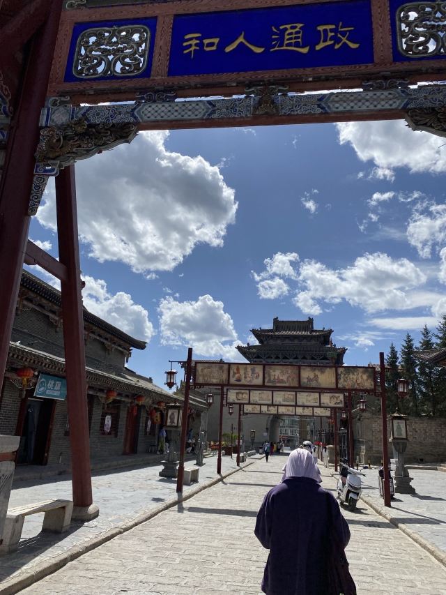 丹噶尔古城旅行图片 2