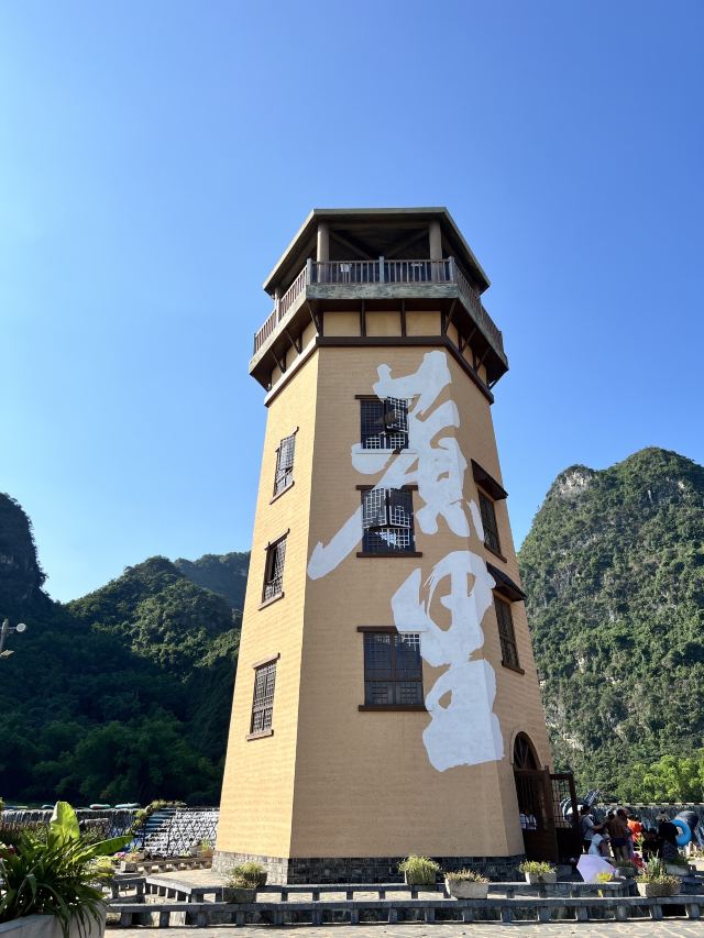 天琴壮寨旅行图片 13
