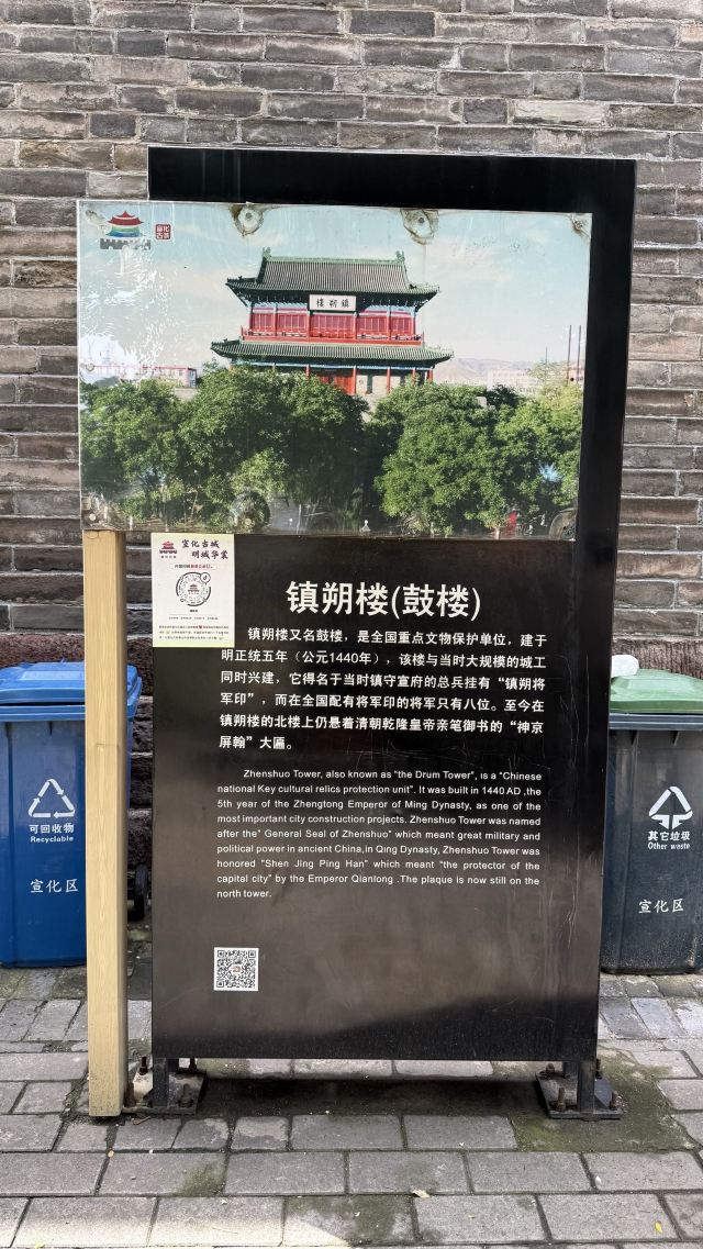 镇朔楼旅游度假区旅行图片 2
