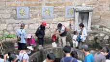 建水溥博泉(大板井)-建水-YoYo_9V3X1P5T