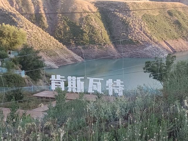 肯斯瓦特景区旅行图片 1
