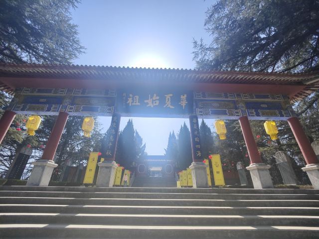 炎帝陵旅行图片 4