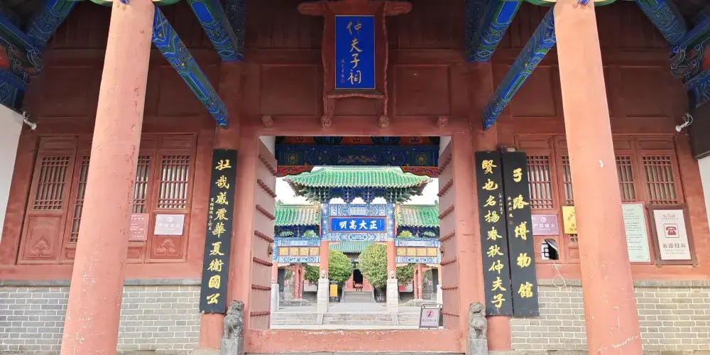 永安旅遊