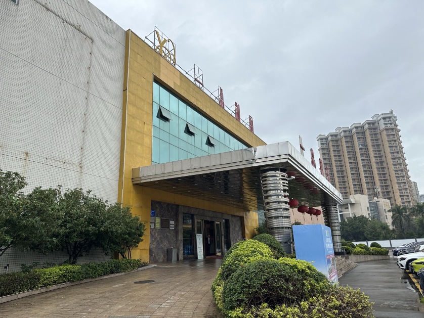 一品御厨