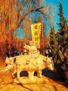 汾酒文化景区-汾阳-一火一丁也自在