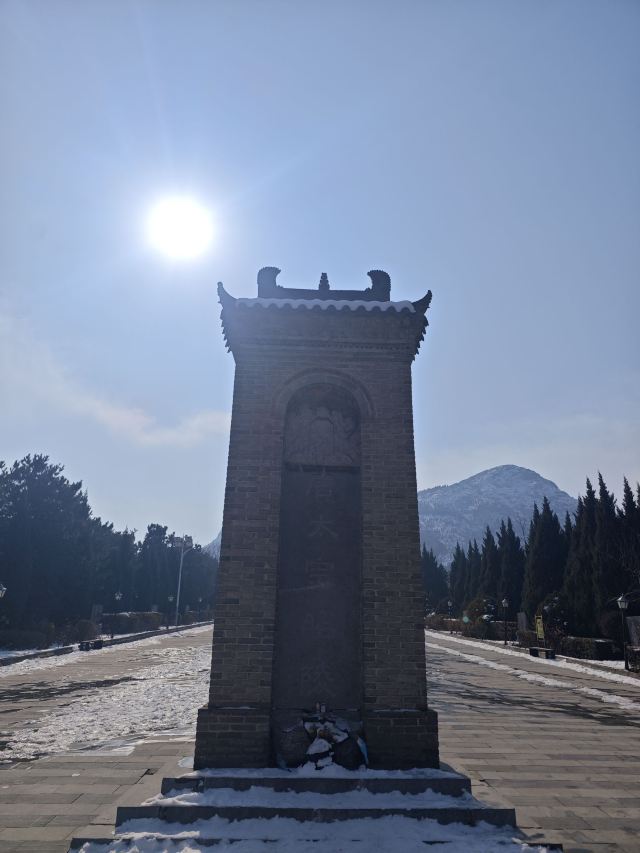 唐昭陵旅行图片 1