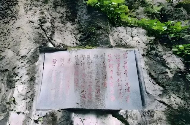 苏仙岭-万华岩风景名胜区管理处旅行图片 4