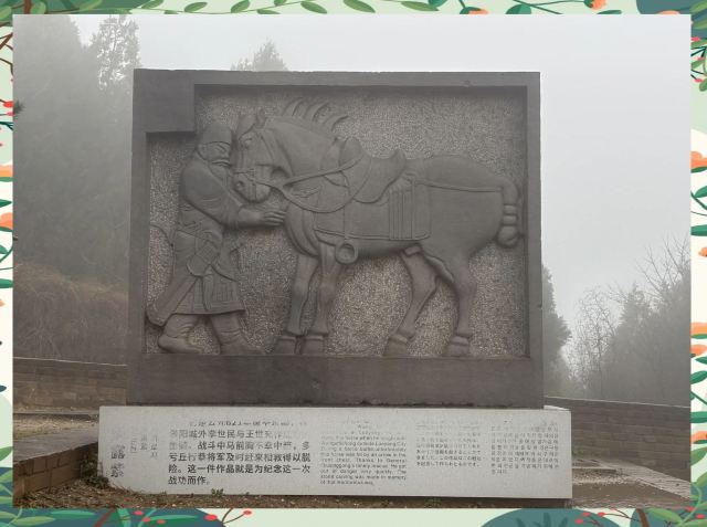 唐昭陵旅行图片 3