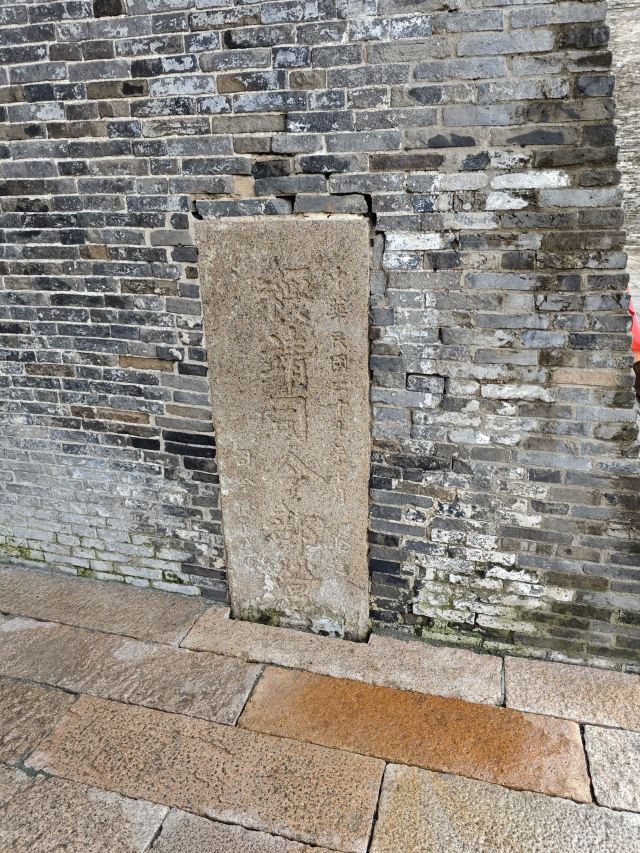 嘉兴子城遗址公园旅行图片 1