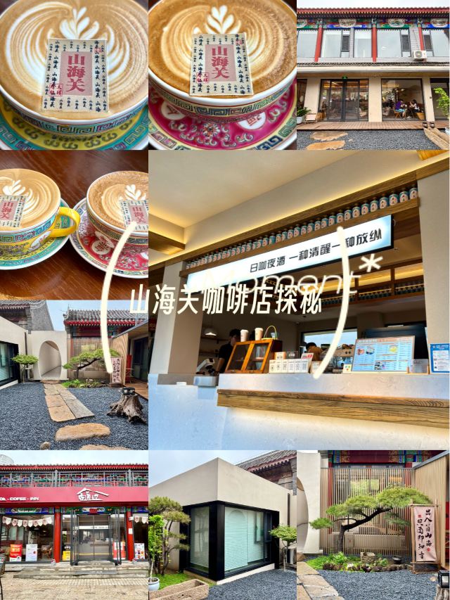 山海关古城景区旅行图片 1