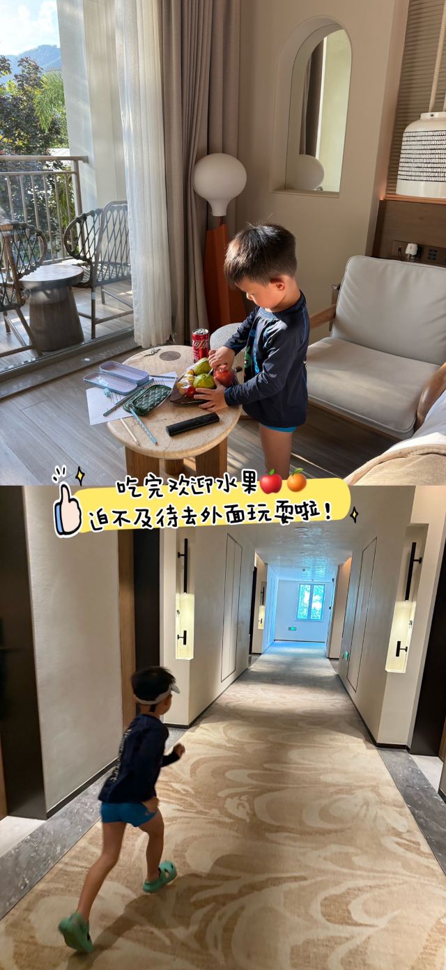 春沐源小镇·青苹果大草坪旅行图片 2
