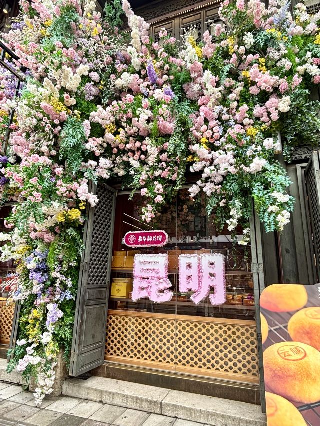 文庙旅行图片 5