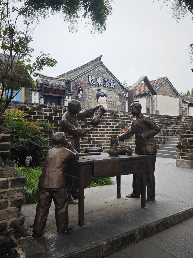 所城里大街57号旅行图片 2