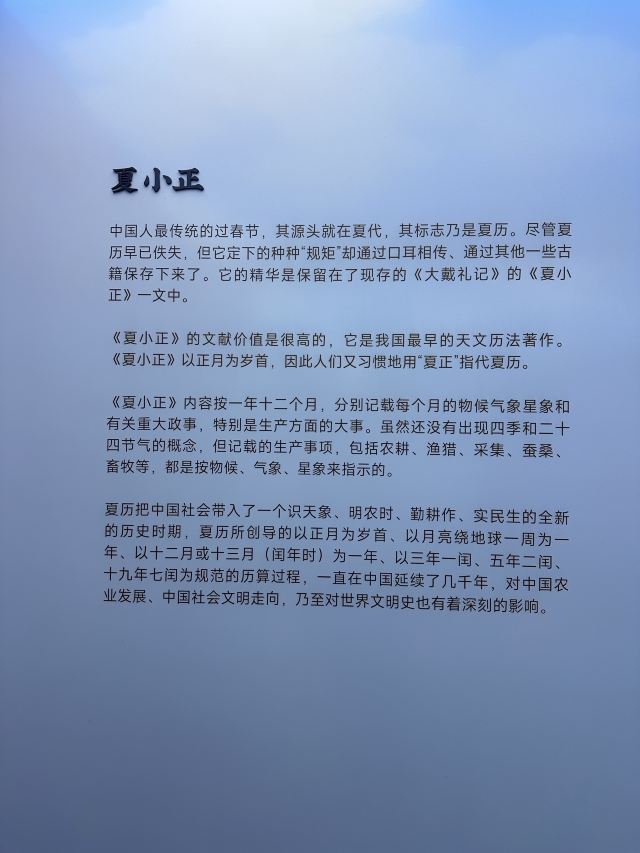 会稽山风景区旅行图片 7