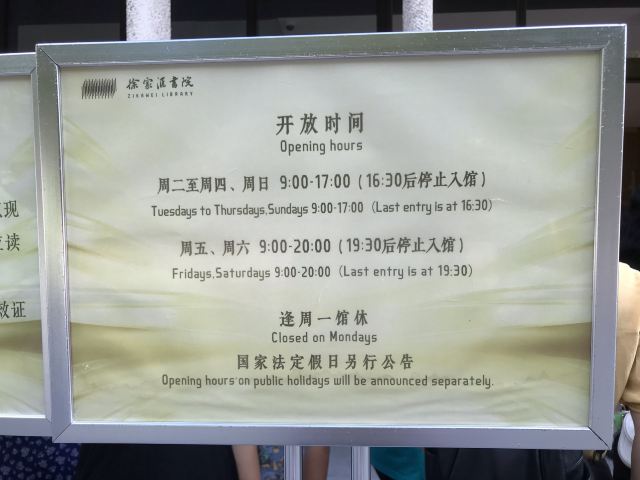 徐家汇大修道院旅行图片 1