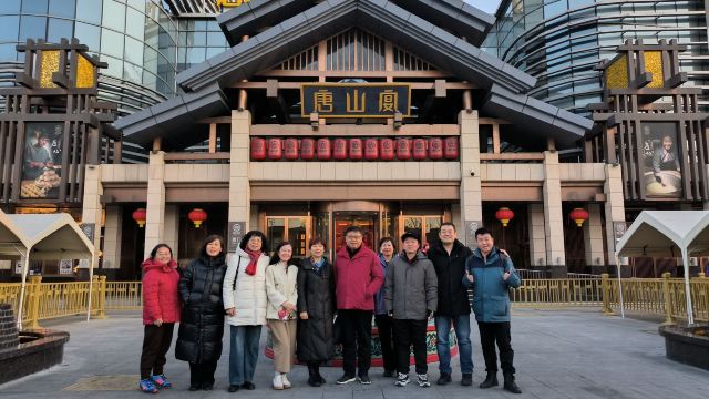 唐山饮食文化博物馆旅行图片 15