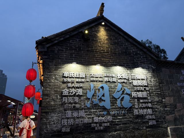 所城里大街57号旅行图片 13