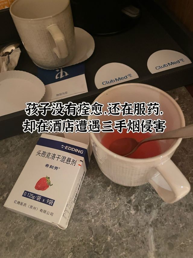 复星旅文丽江地中海国际度假区旅行图片 1