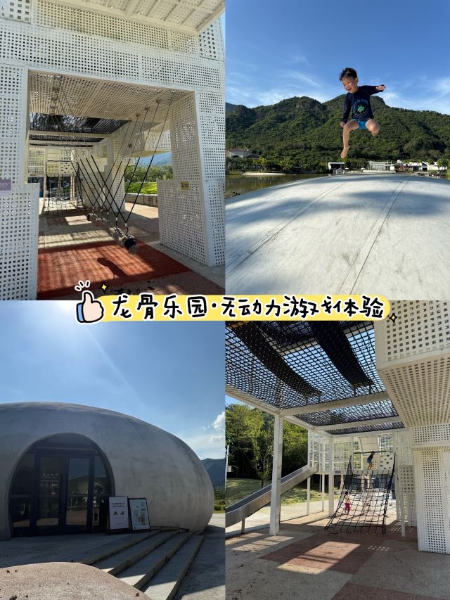 春沐源小镇·青苹果大草坪旅行图片 6