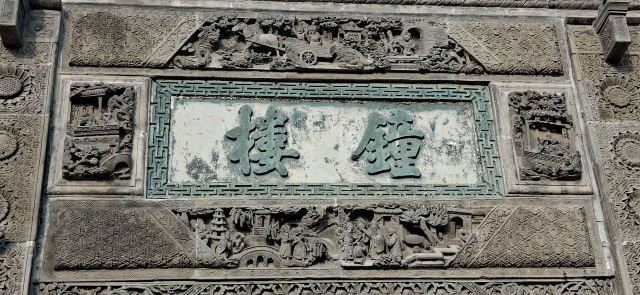 花戏楼旅行图片 5
